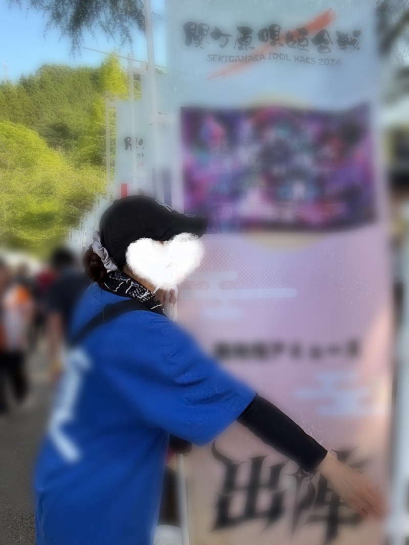 夏フェス🌼