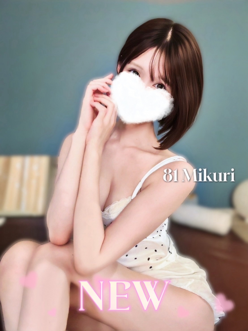 新しいセラピストさん🎀