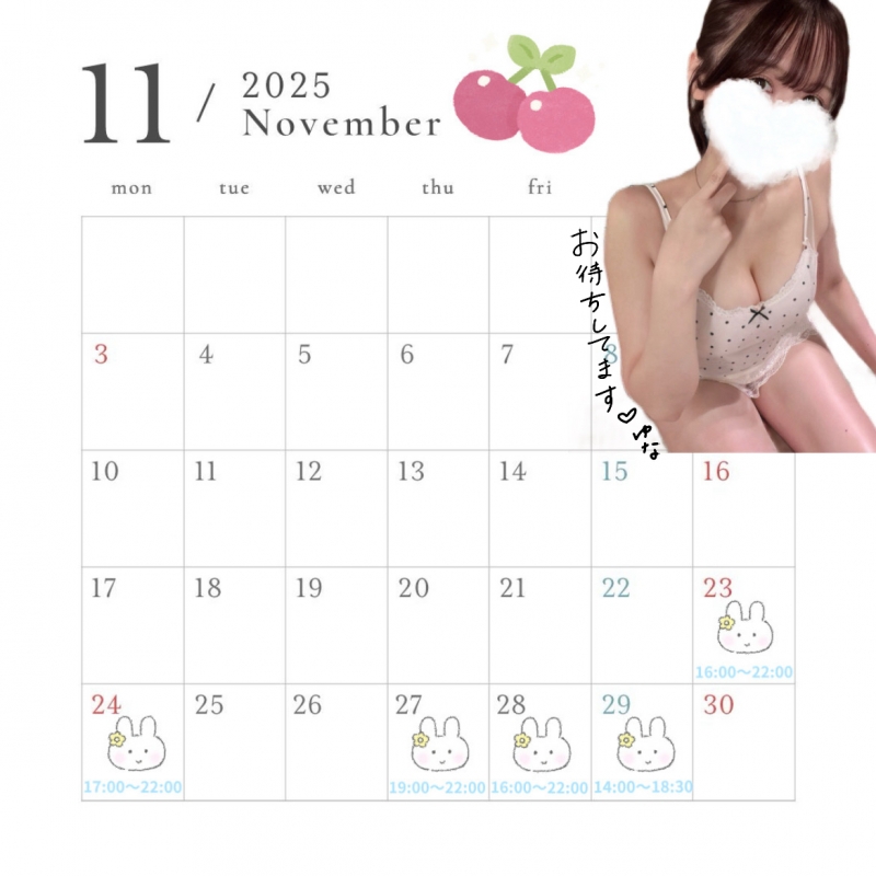 🆕シフト☃️💞