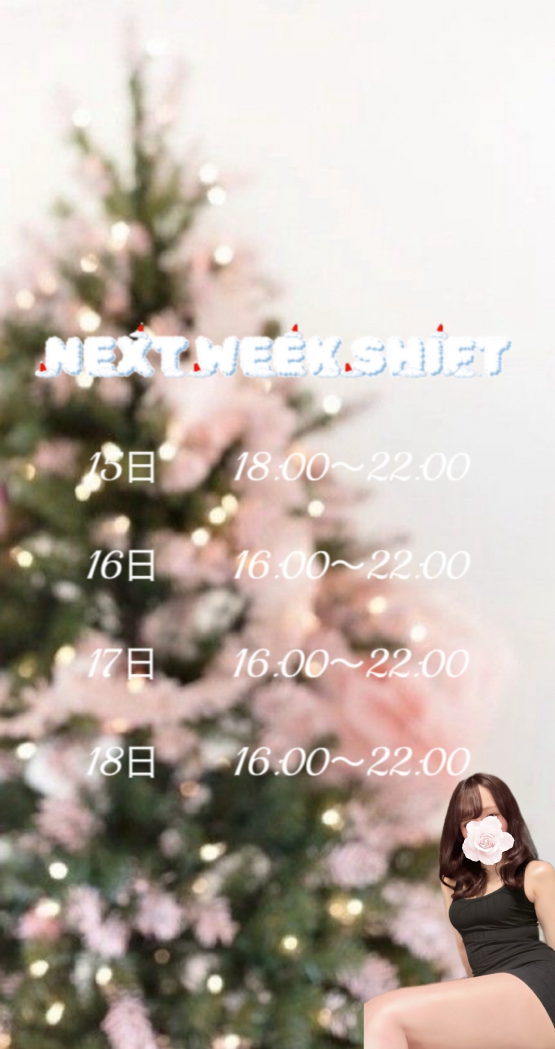 𝑁𝑒𝑤 𝑆ℎ𝑖𝑓𝑡❤︎