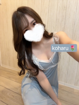 こはる