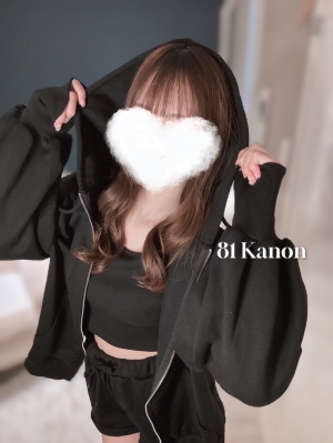 かのん