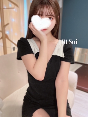 すい
