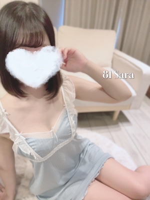 さら