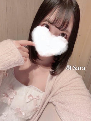 さら