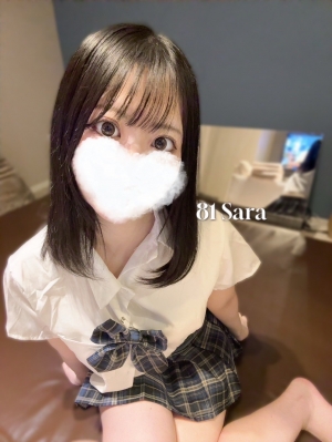 さら