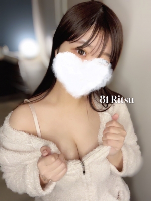 りつ
