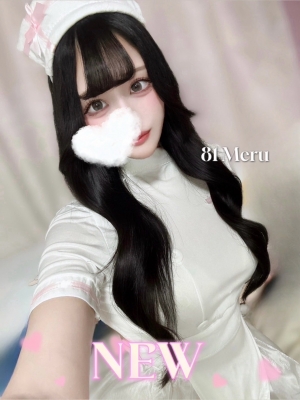 める