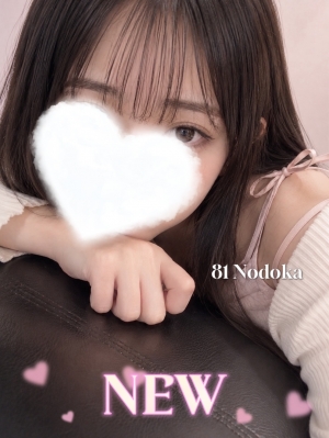 のどか