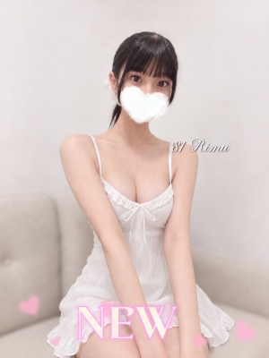 りむ