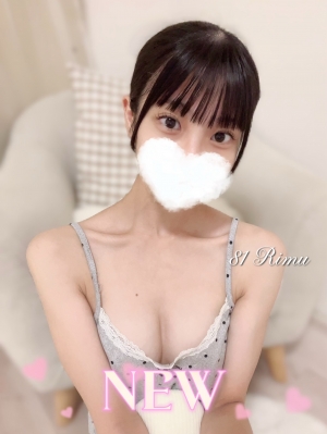 りむ